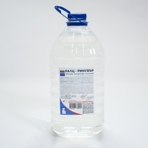 КАЛЦ-РИМУВЪР - туба 5,5 кг - почиства ръжда и варовик, готов за употреба