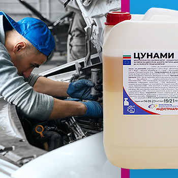 Автосервизи