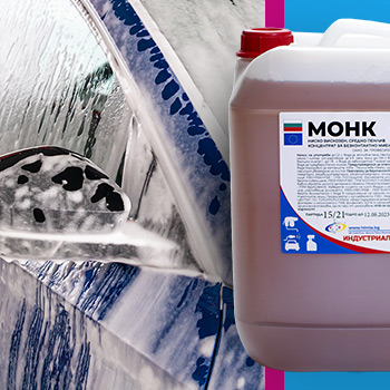 Продукти за Автомивки