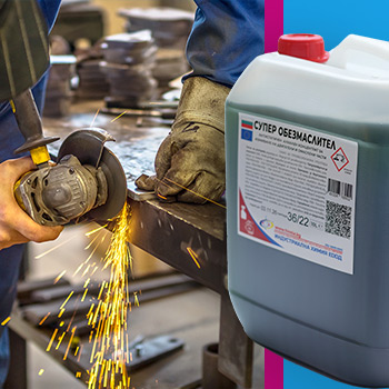 За индустрията