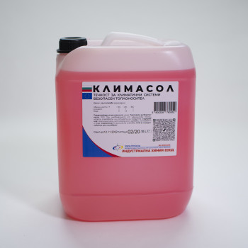 КЛИМАСОЛ- туба 10 л - топлоносител за климатични системи - на база пропилен гликол, концентрат