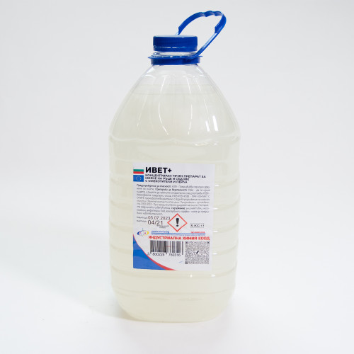 ИВЕТ+ туба 5 кг - течен препарат за ръце и съдове, с перла ИВЕТ+ туба 5 кг - течен препарат за ръце и съдове, с перла