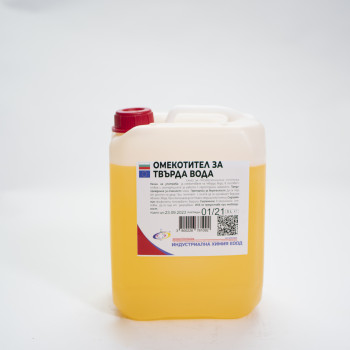 ОМЕКОТИТЕЛ ЗА ТВЪРДА ВОДА  - туба 5 литра