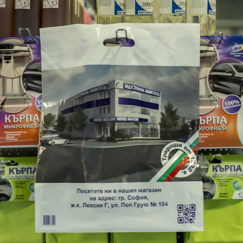 Рекламна торбичка