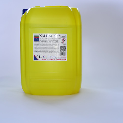 ХИПО ДМ - туба 25 кг - биоцид с активен хлор, с вирусоциден, бактерициден и фунгициден спектър, без пяна, концентрат. ПРОМОЦИЯТА ВАЖИ САМО ПРИ ПОРЪЧКА ОТ САЙТА !
