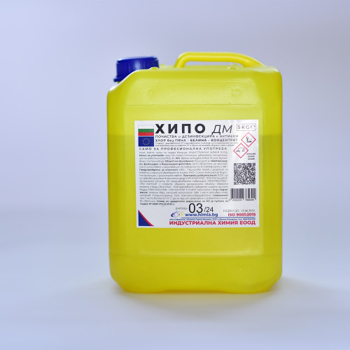 ХИПО ДМ - туба 5 кг - биоцид с активен хлор, с вирусоциден, бактерициден и фунгициден спектър, без пяна Белина концентрат