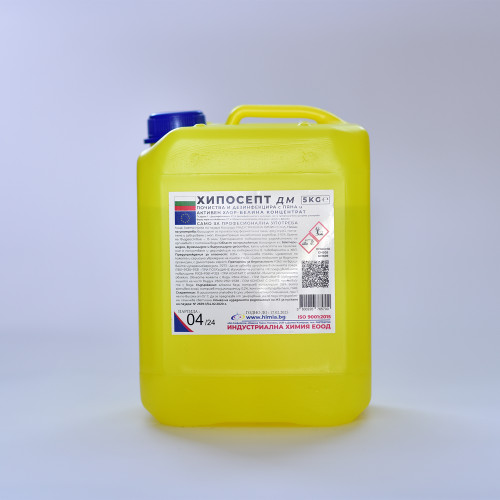 ХИПОСЕПТ ДМ - туба - 5 кг - биоцид с активен хлор и пяна, вирусоцид, бактерицид и фунгицид, БЕЛИНА концентрат