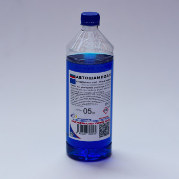 АВТОШАМПОАН / 1 кг - концентрат за ръчно миене на автомобили, разреждане 1:100 