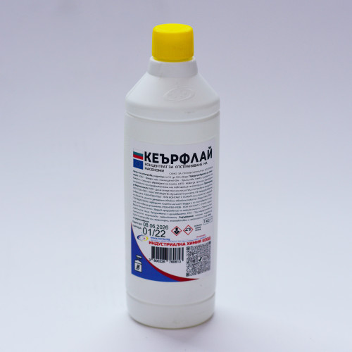 КЕЪРФЛАЙ -  1 кг - концентрат за отстраняване на мушици, разреждане 1:10 КЕЪРФЛАЙ -  1 кг - концентрат за отстраняване на мушици, разреждане 1:10