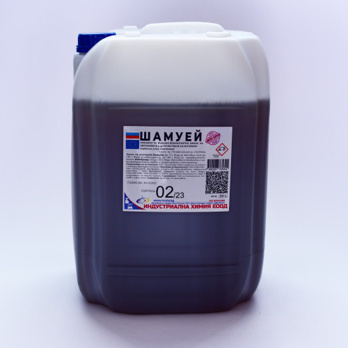 ШАМУЕЙ - туба 20 литра - деликатен концентрат за външно, безконтактно миене на автомобили  ПРОМОЦИЯТА ВАЖИ САМО ПРИ ПОРЪЧКА ОТ САЙТА! ШАМУЕЙ - туба 20 литра - деликатен концентрат за външно, безконтактно миене на автомобили  ПРОМОЦИЯТА ВАЖИ САМО ПРИ ПОРЪЧКА ОТ САЙТА!