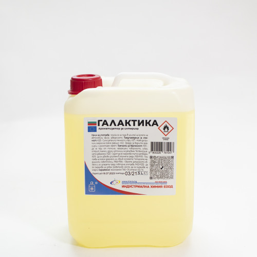 ГАЛАКТИКА - туба 5 литра - ароматизатор за интериор ГАЛАКТИКА - туба 5 литра - ароматизатор за интериор