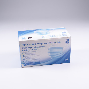 Медицински маски за лице  - 50 броя - жълти