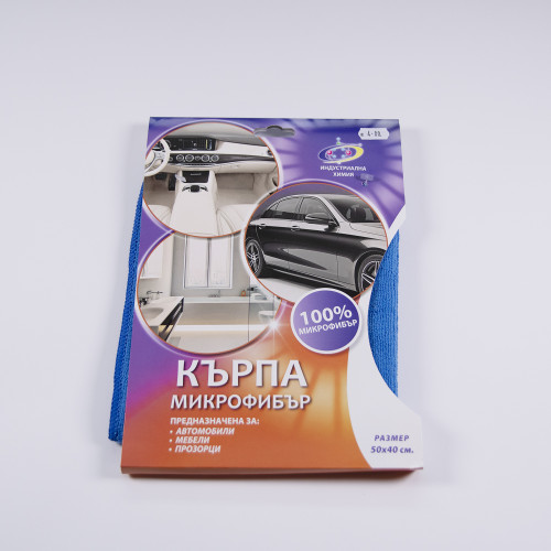 Микрофибърна кърпа за подсушаване - 50 х 40 Микрофибърна кърпа за подсушаване - 50 х 40