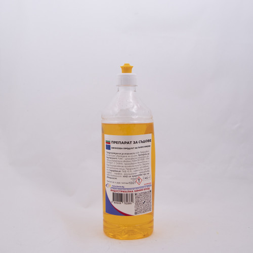 ПРЕПАРАТ ЗА МИЕНЕ НА СЪДОВЕ - 1 кг - Веро ПРЕПАРАТ ЗА МИЕНЕ НА СЪДОВЕ - 1 кг - Веро