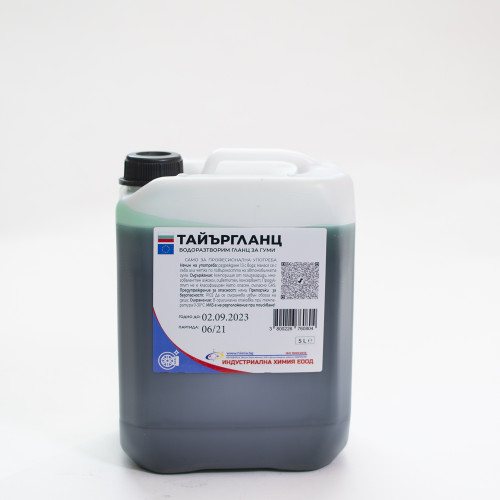 ТАЙЪРГЛАНЦ - туба 5 л - гланц за гуми и брони, концентрат 1:3 с вода ТАЙЪРГЛАНЦ - туба 5 л - гланц за гуми и брони, концентрат 1:3 с вода
